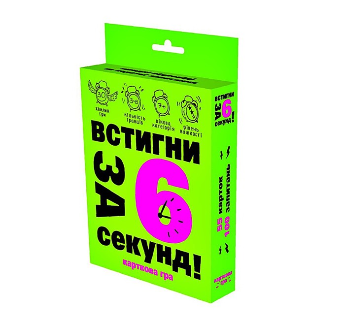 Настільна гра "Встигни за 6 секунд" "ЯУ" 30403 оптом